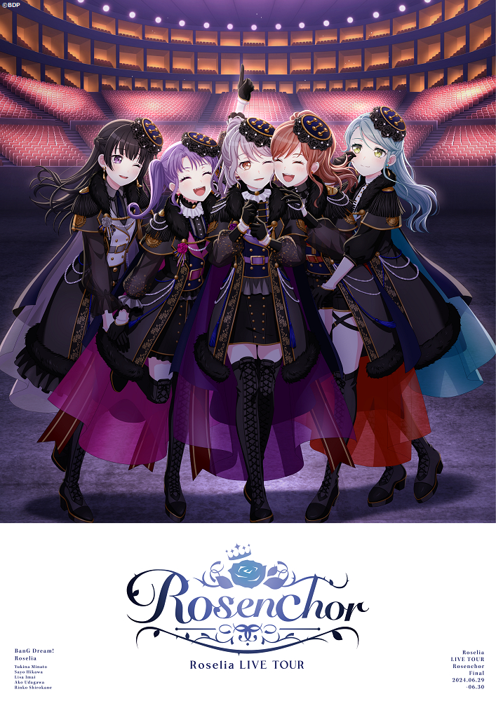 Roseliaが作り上げた薔薇色の景色、その正体は”愛”――『Roselia LIVE TOUR「Rosenchor」東京公演 -Final ...