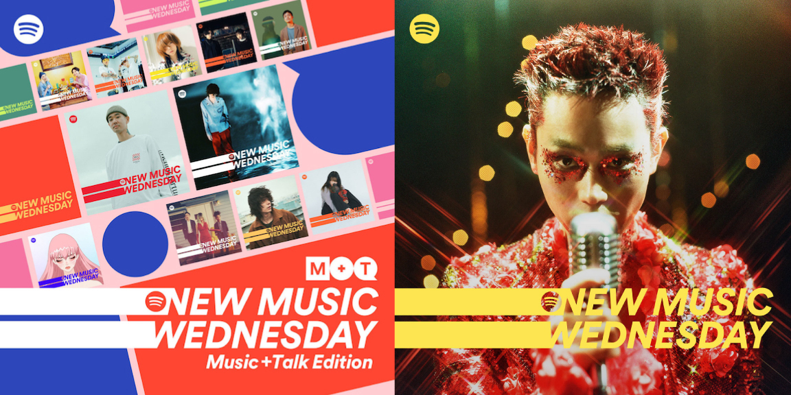 『New Music Wednesday [Music+Talk Edition]』