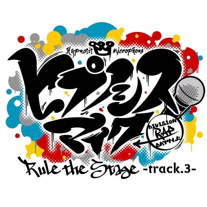 『ヒプノシスマイク-Division Rap Battle-』Rule the Stage -track.3- (C)『ヒプノシスマイク-Division Rap Battle-』Rule the Stage 製作委員会