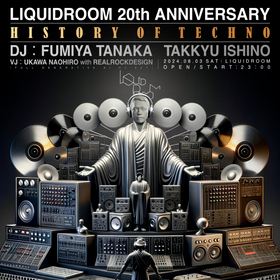 田中フミヤ・石野卓球ら出演　オールナイトDJイベント『LIQUIDROOM 20th ANNIVERSARY -HISTORY OF TECHNO-』開催が決定