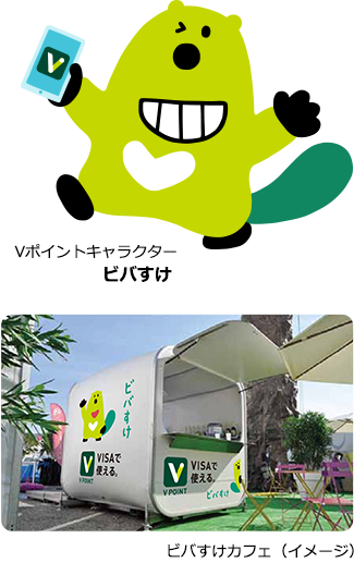 三井住友カードブースではコーヒー1杯をプレゼント
