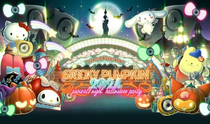 サンリオピューロランドのオールナイトハロウィーンパーティ『SPOOKY PUMPKIN 2024』第2弾出演アーティスト発表