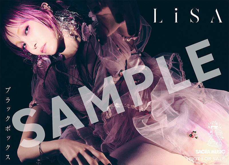 LiSAファンクラブ「リサラボっ。」会員限定早期予約者特典 オリジナルステッカー