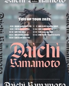 Daichi Yamamoto、夏をテーマにしたEP『Box Of Summer』をリリース＆MVを公開　ワンマンツアーの7都市追加開催も決定