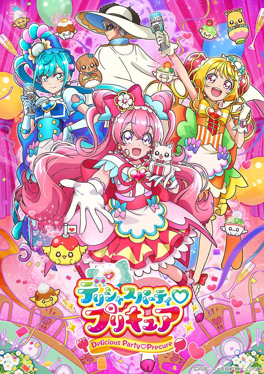 画像 デリシャスパーティ プリキュア オープニング主題歌はmachico エンディングは吉武千颯に決定 の画像1 3 Spice エンタメ特化型情報メディア スパイス