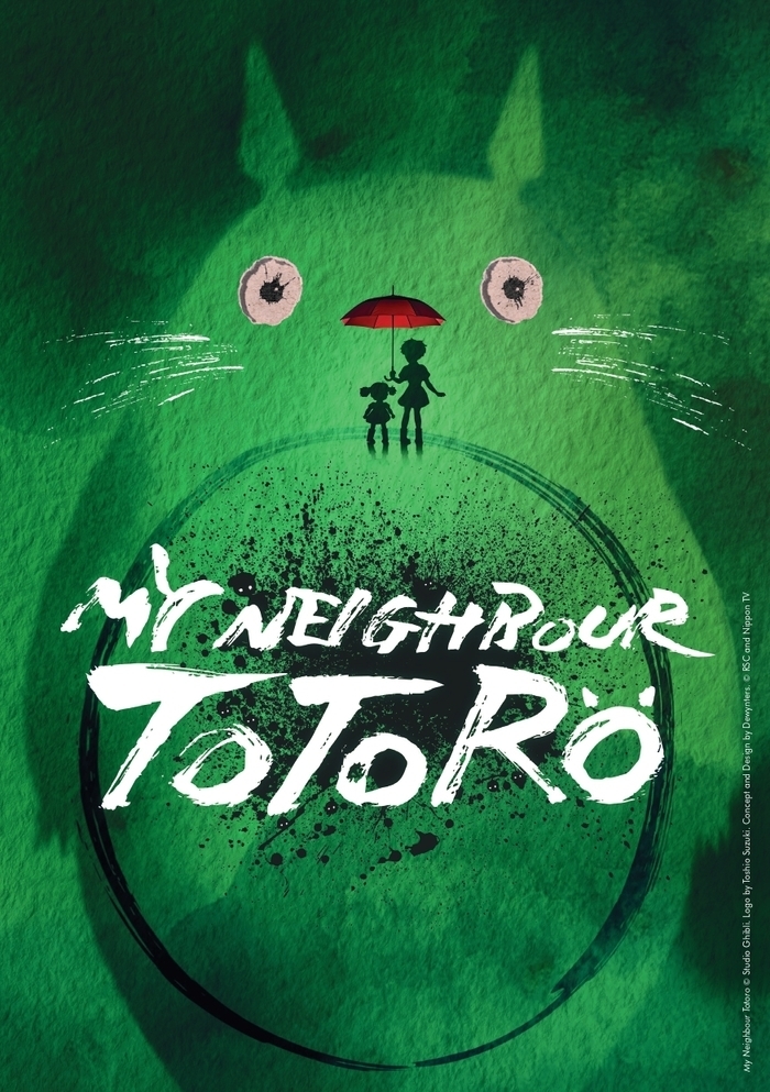 (C)Studio Ghibli