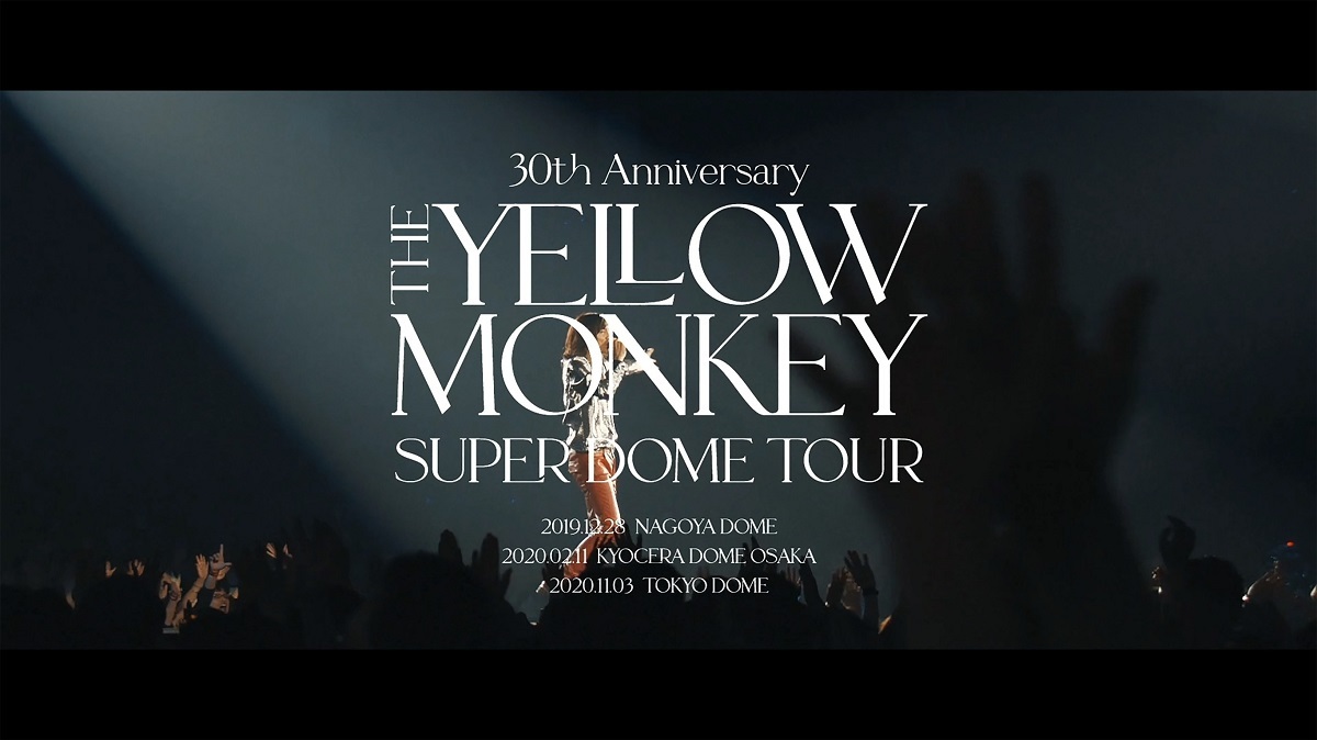 THE YELLOW MONKEY スマニューサムネイル