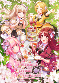 D4DJ、Lyrical Lilyの5thライブ『Welcome to the Lyrical Tea Party!』からキービジュアルを公開