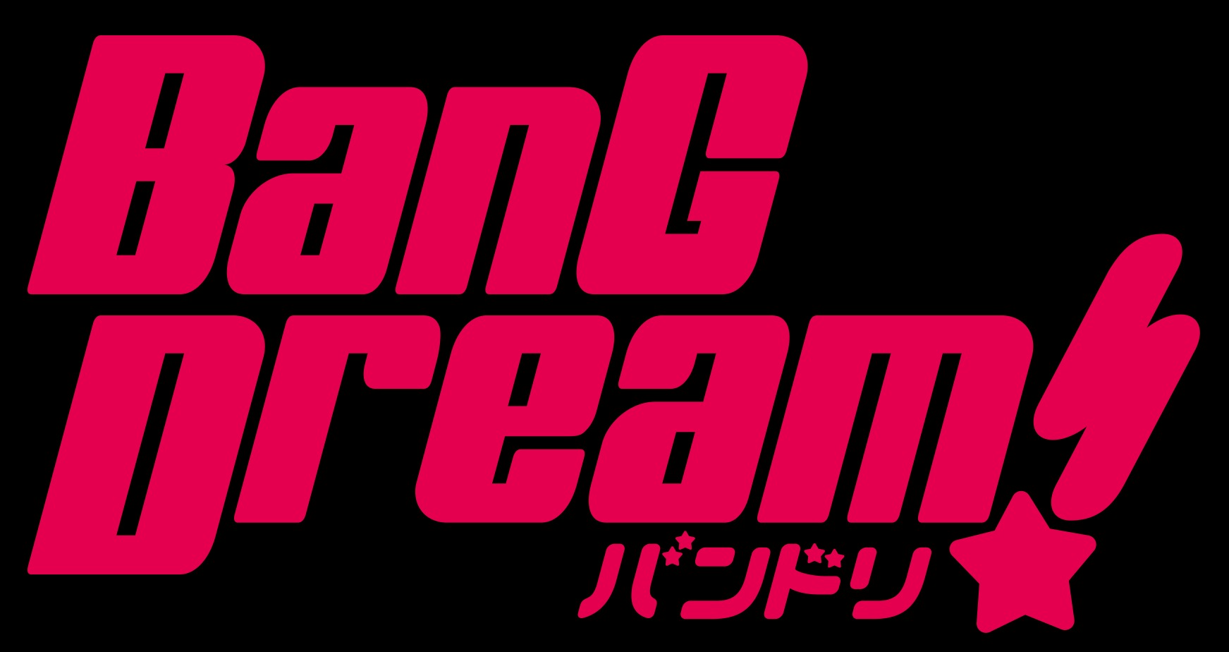 『BanG Dream!』ロゴ