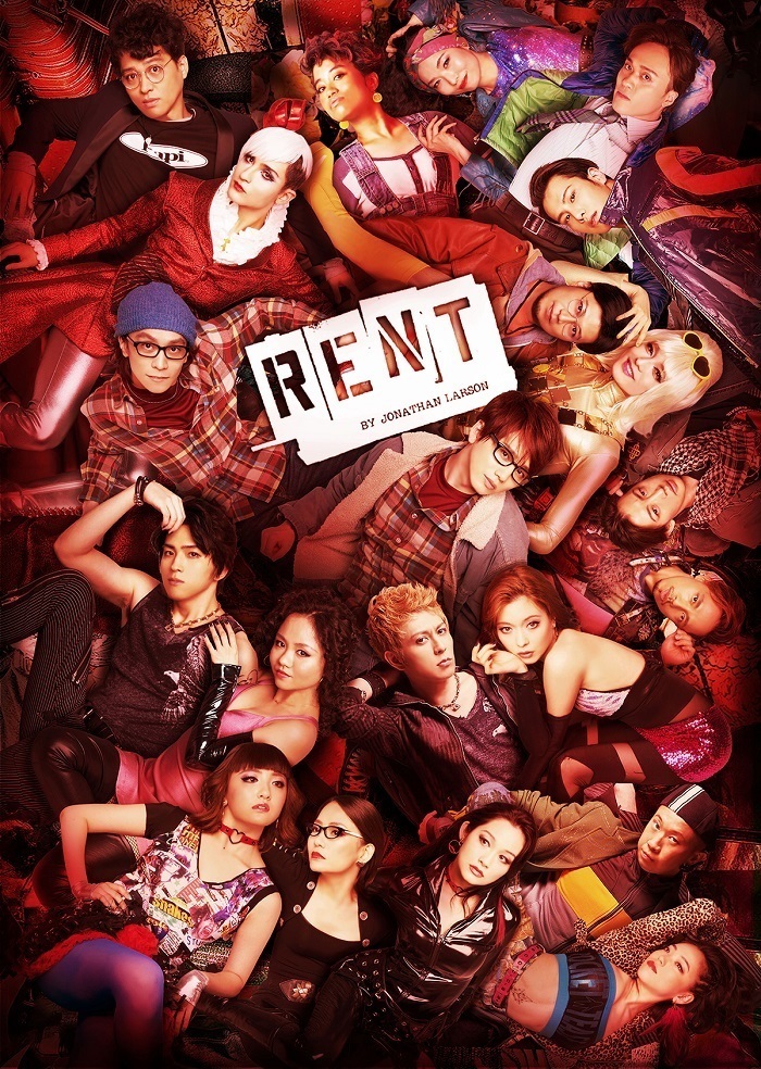『RENT』チラシ画像