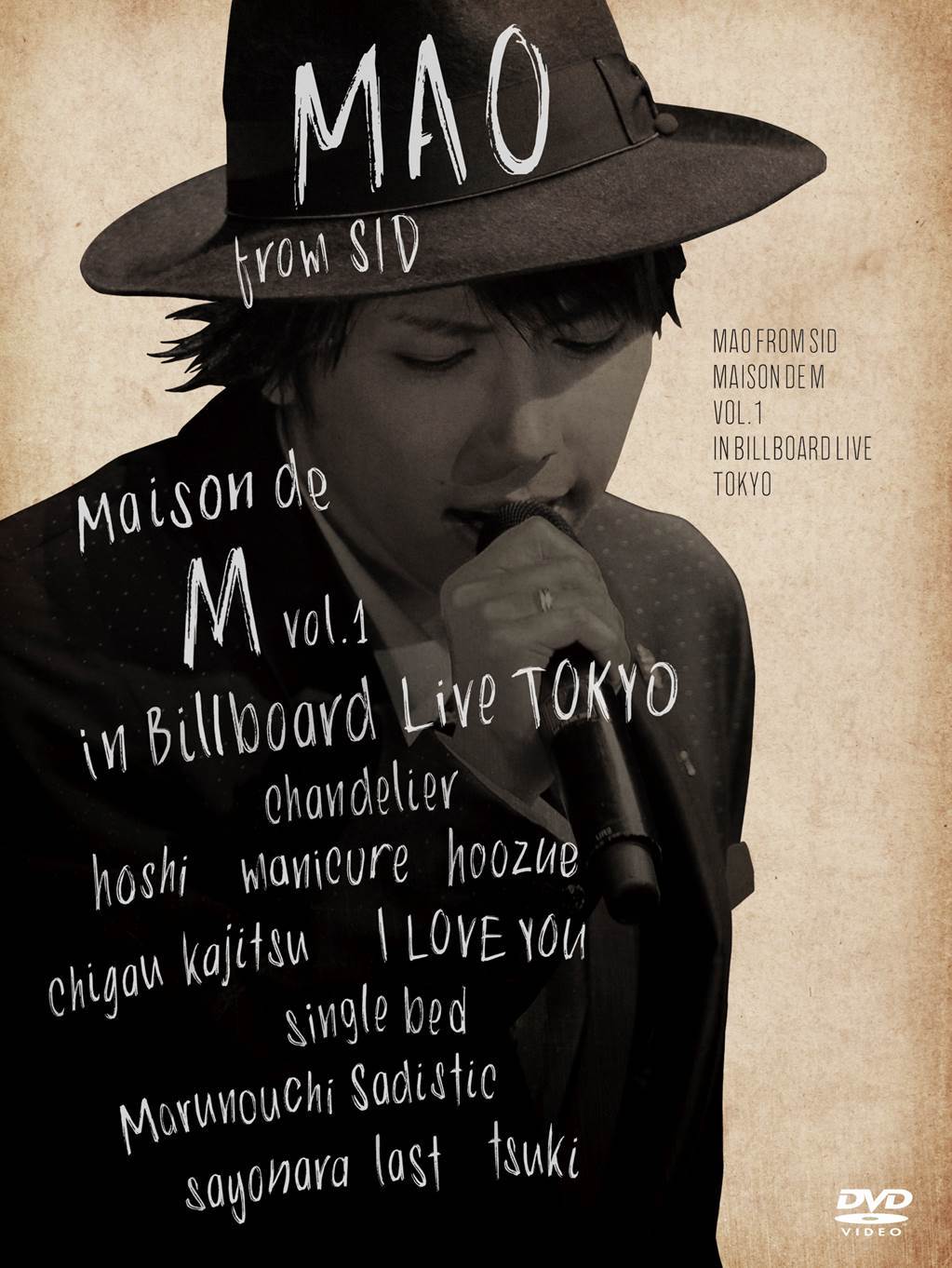 DVD『Maison de M vol.1 in Billboard Live TOKYO』