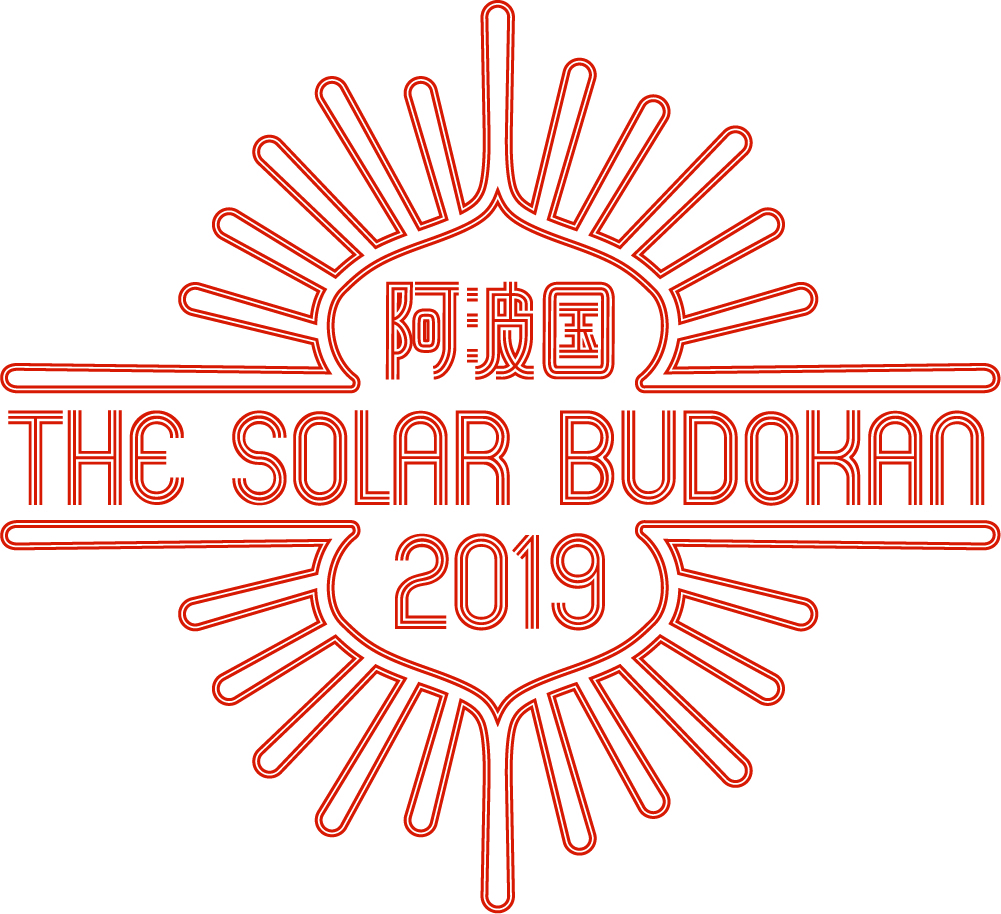 阿波国 THE SOLAR BUDOKAN 2019