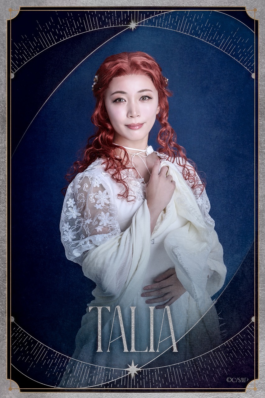 ターリア：綾 凰華          　　   (C)coly／舞台まほやく製作委員会