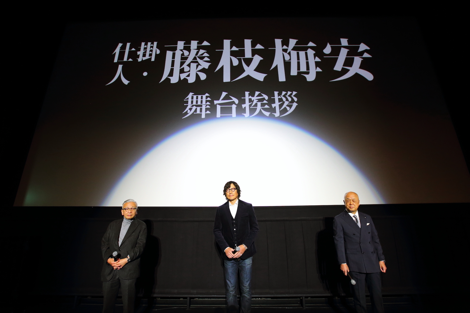 映画『仕掛人・藤枝梅安』