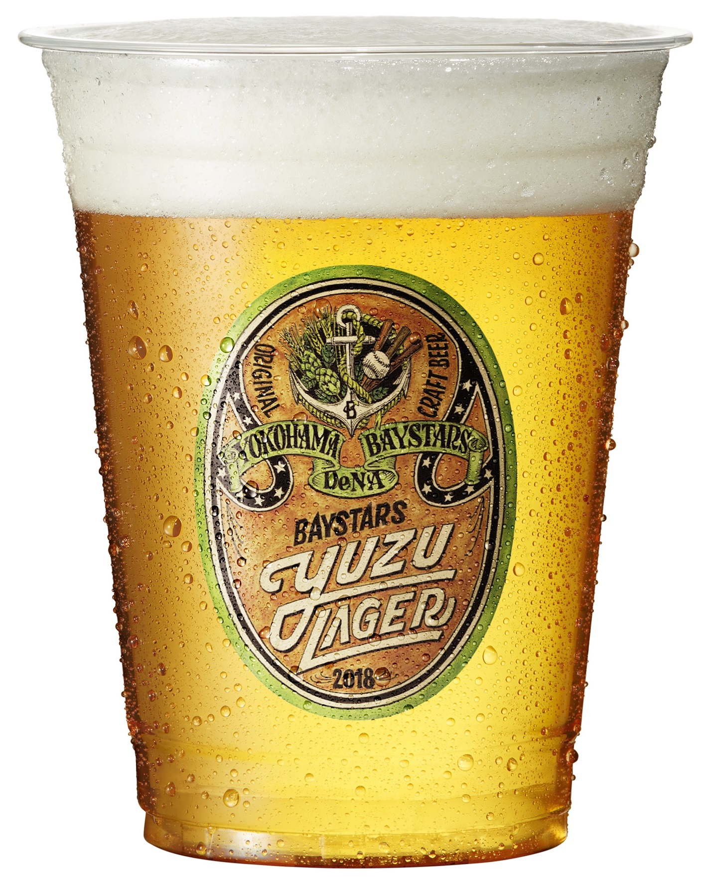 飲みやすさにこだわった「BAYSTARS YUZU LAGER」（ベイスターズ・ゆずラガー） (c)YDB