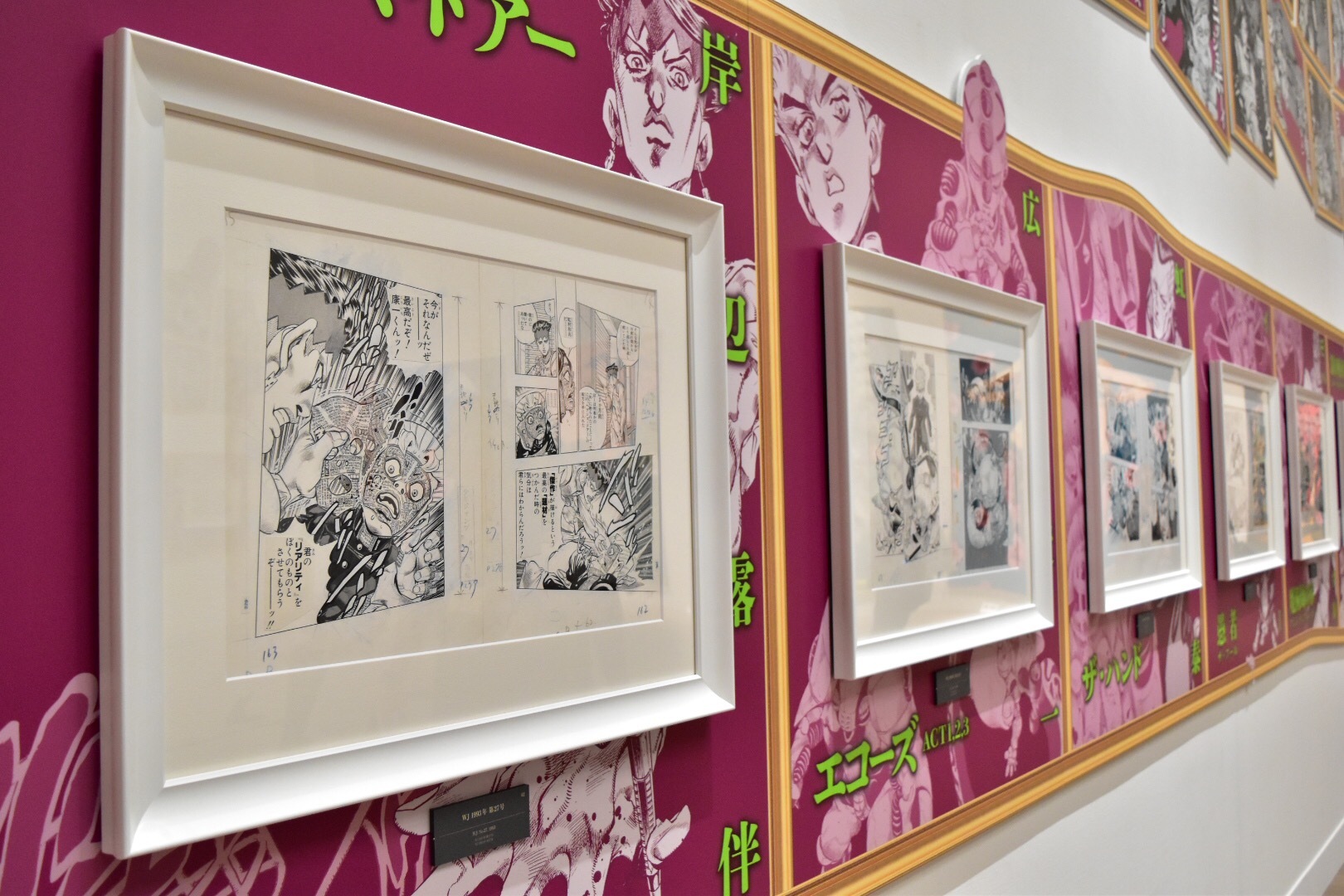 (C) 荒木飛呂彦&LUCKY LAND COMMUNICATIONS／集英社