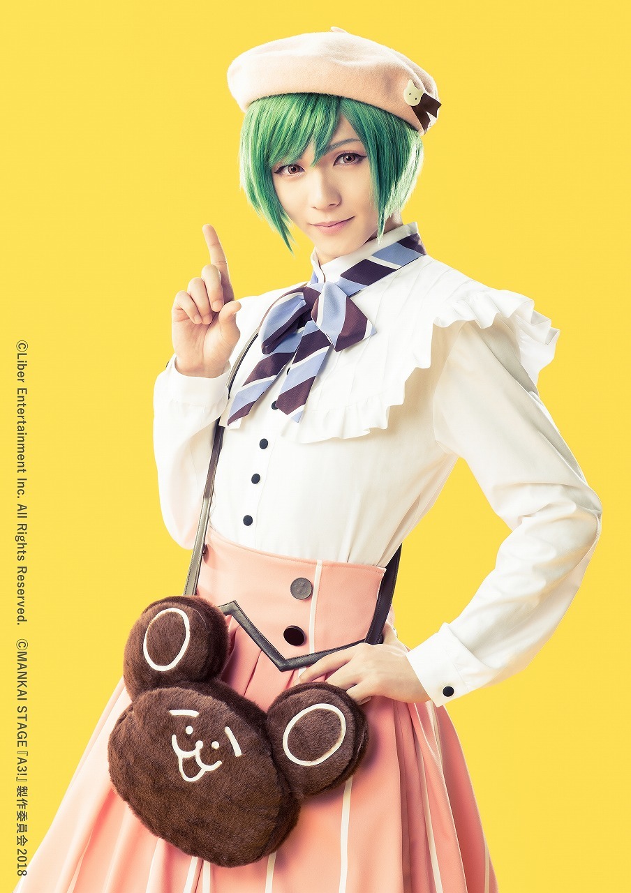 瑠璃川 幸 役：宮崎 湧 (C)Liber Entertainment Inc. All Rights Reserved. (C)MANKAI STAGE『A3!』製作委員会2018