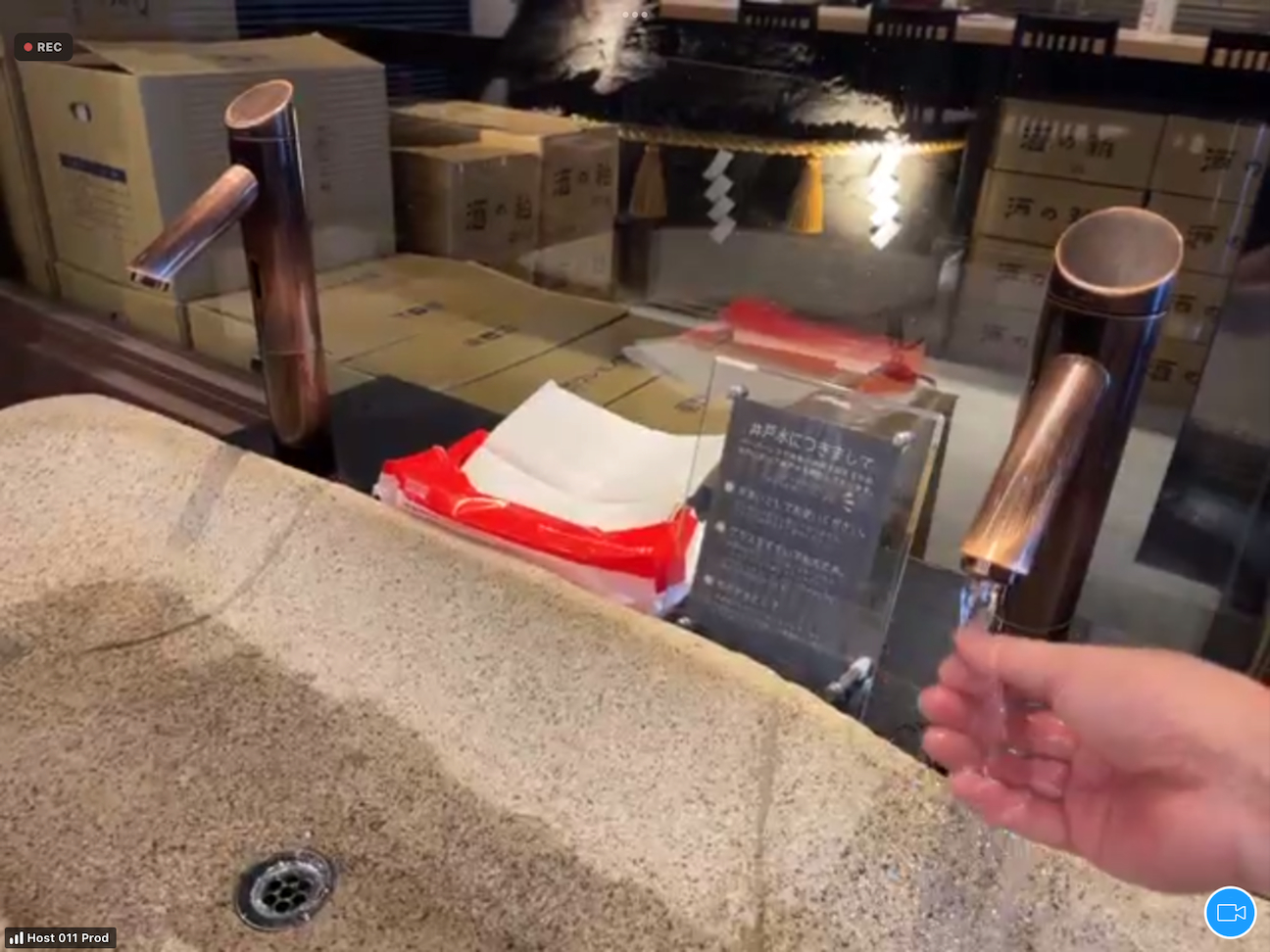 井戸から汲まれたお酒の仕込み水が流れる手洗い場