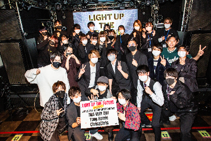 次世代を担う若き才能たちが集結！『LIGHT UP THE FUTURE』ライブレポート