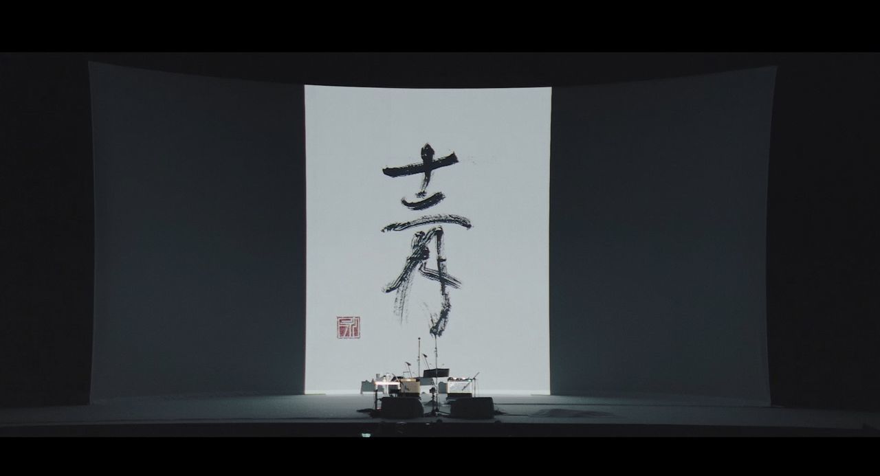 『斉藤和義 弾き語りツアー「十二月〜2022」Live at 日本武道館 2022.12.21』ティザー映像サムネイル