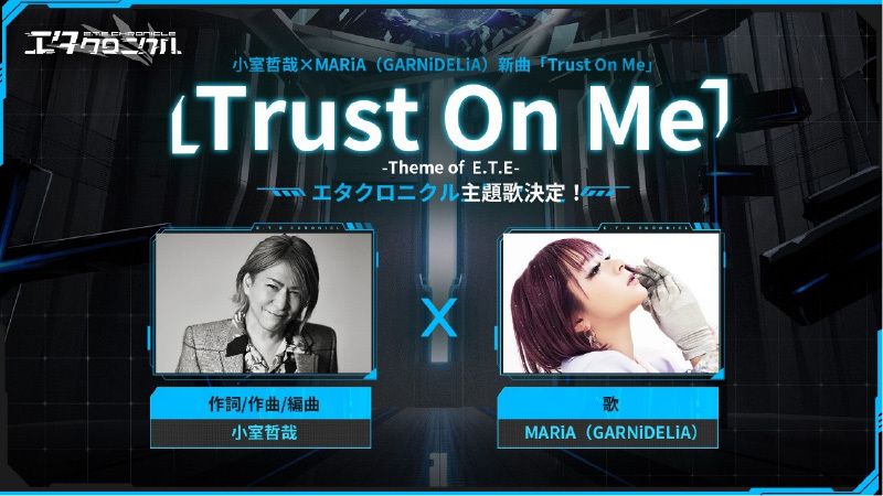 小室哲哉 x MARiA(GARNiDELiA)