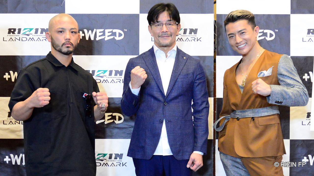 倉本vs.魚井、関vs.原口、YUSHIも参戦!+WEED presents RIZIN 倉本vs.魚井、関vs.原口、YUSHIも参戦!+WEED presents RIZIN