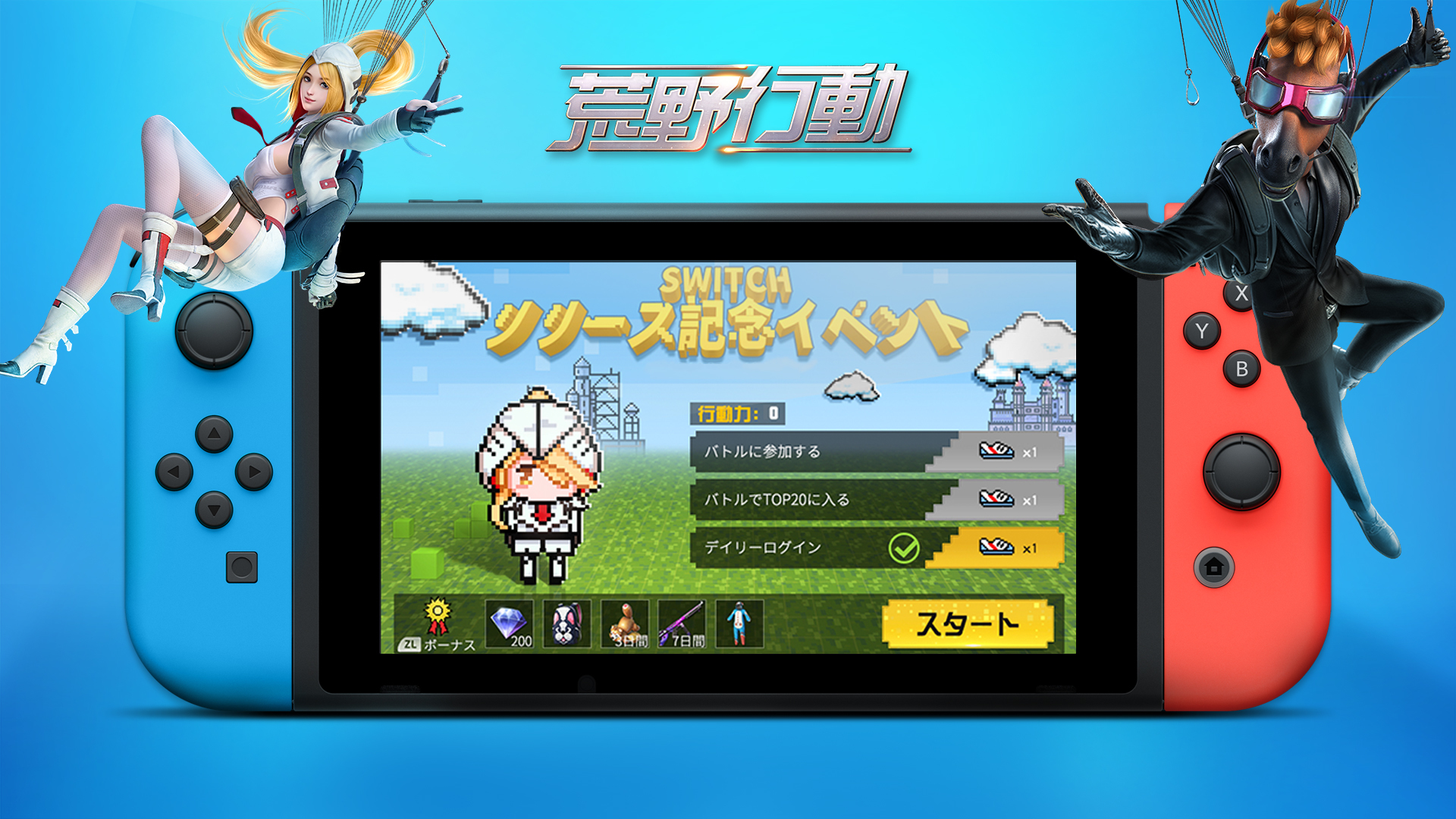  (C)Hong Kong NetEase Interactive Entertainment Limited