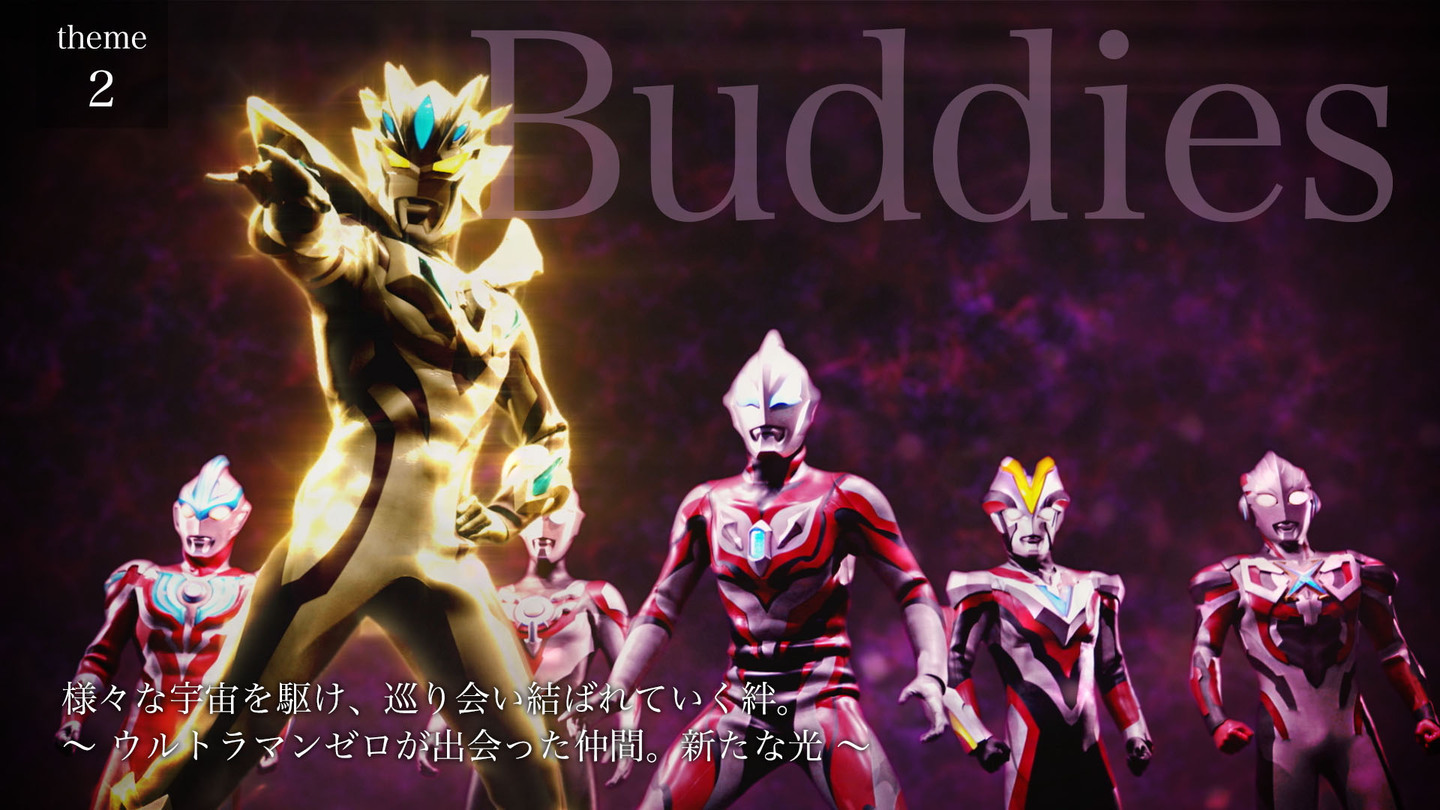 （C）TSUBURAYA PRODUCTIONS