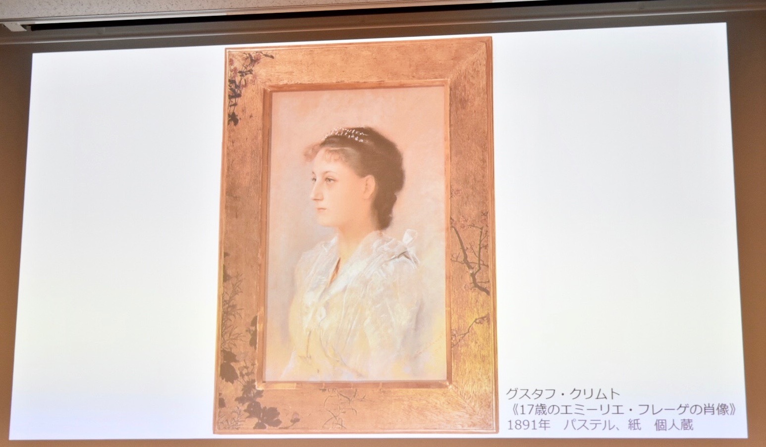 クリムト展 ウィーンと日本 1900 記者発表会レポート 黄金様式 の時代の代表作をはじめ 過去最多の油彩画点以上が集結 Spice エンタメ特化型情報メディア スパイス