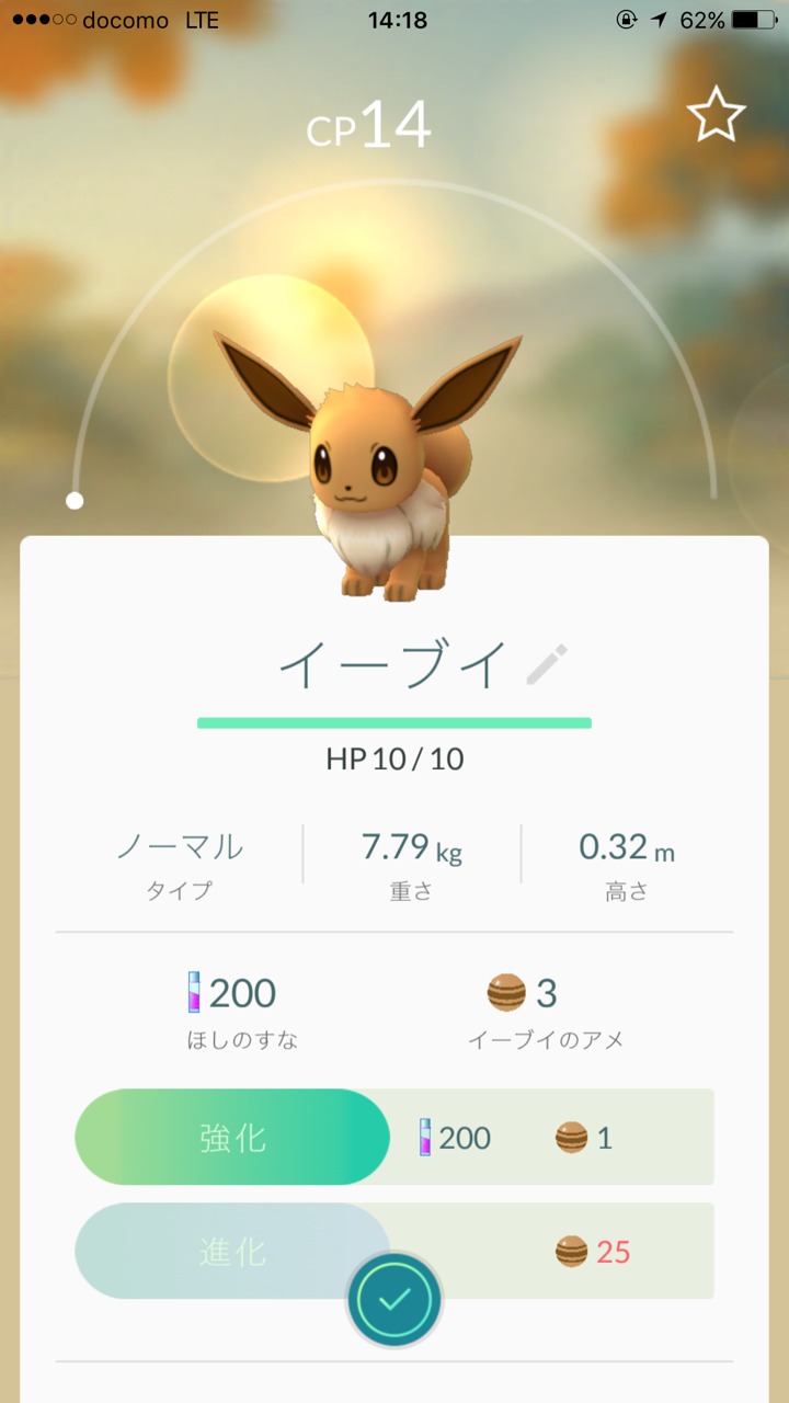 フジロックでポケモンgoやってみた 会場で捕獲できるポケモン観察その１ Spice エンタメ特化型情報メディア スパイス