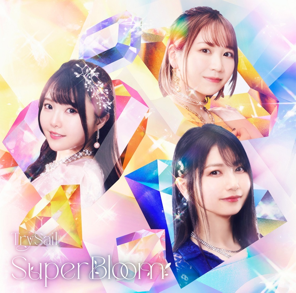 TrySail 5th Album『SuperBloom』通常盤