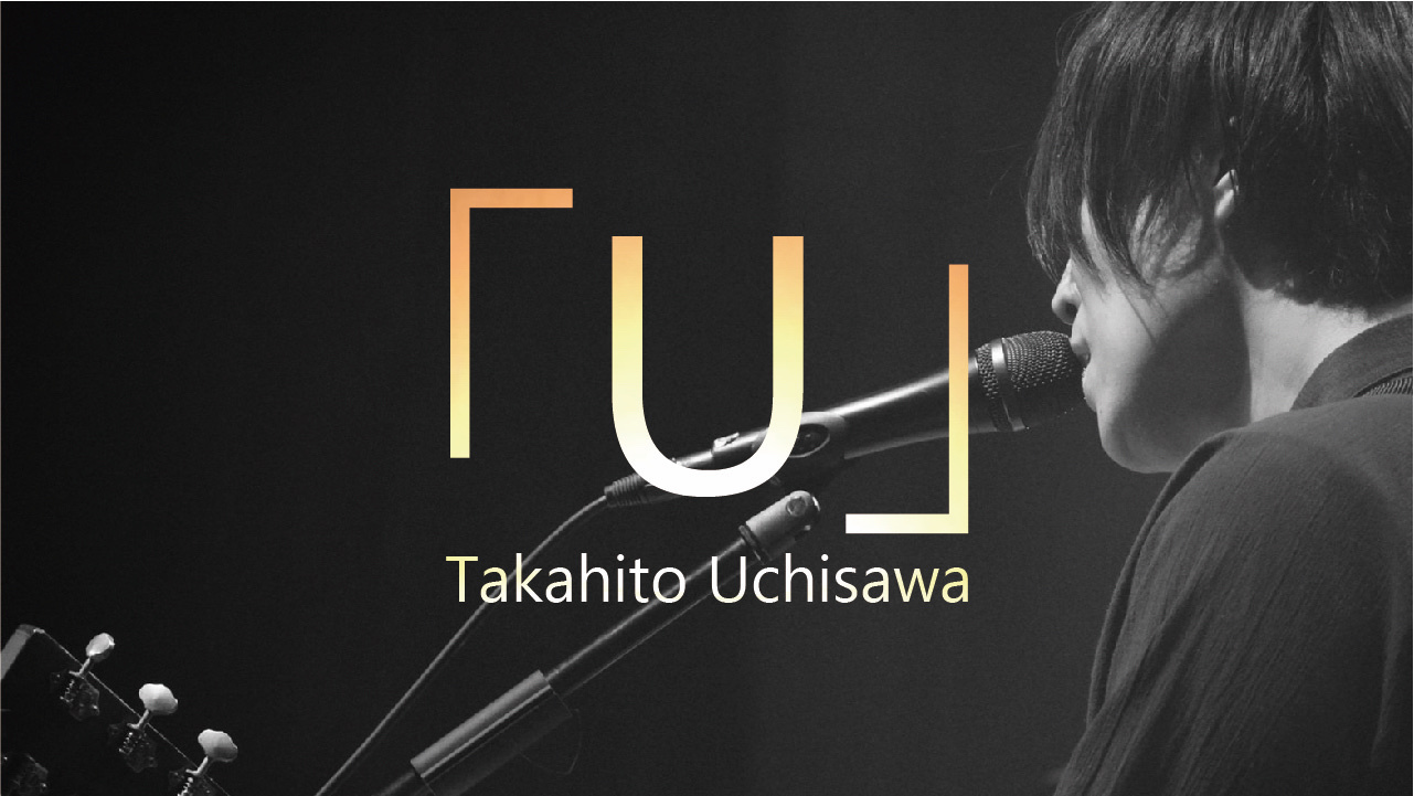Takahito Uchisawa　「U」～Bedtime Stories～
