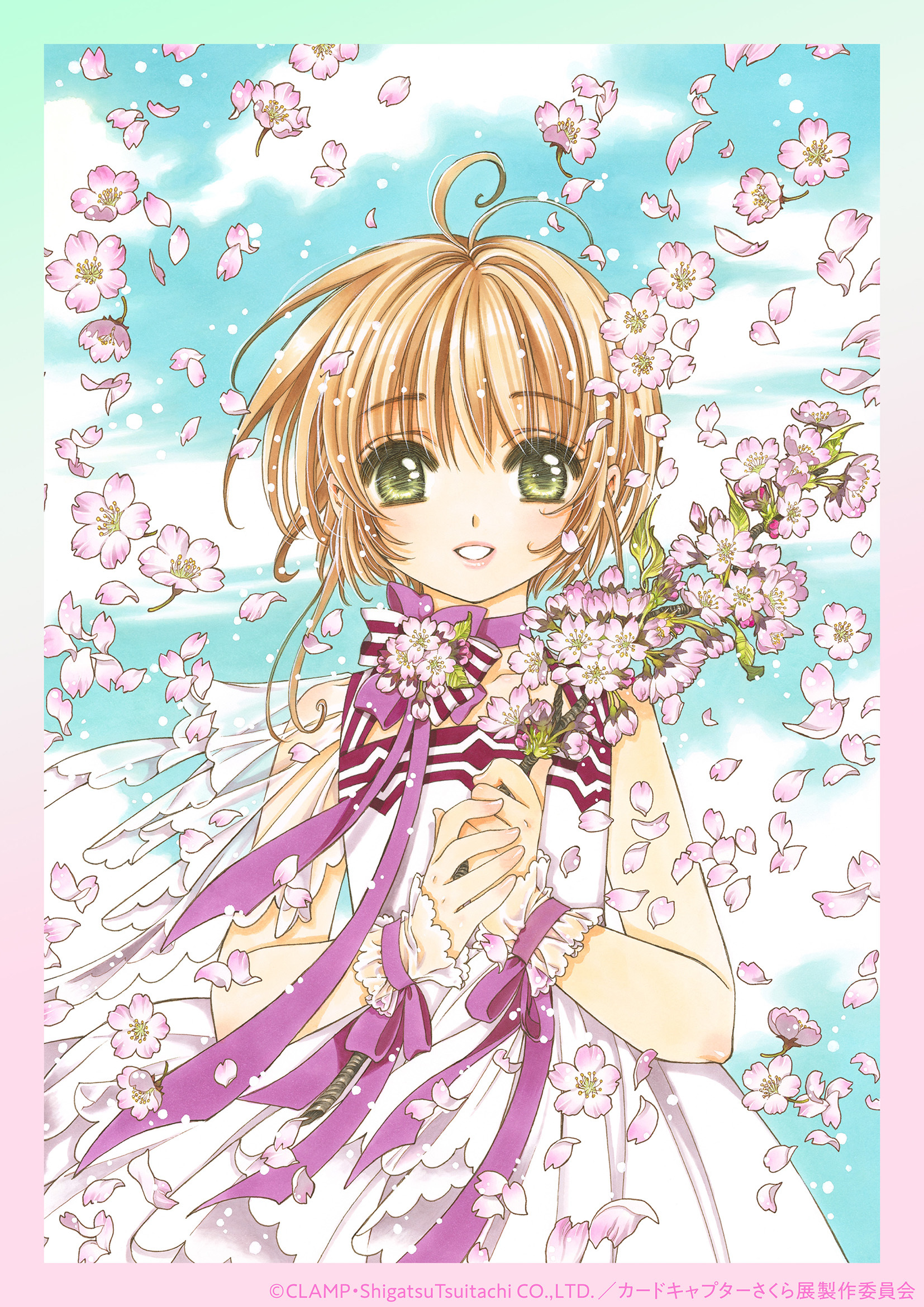 ©CLAMP・ST／講談社 ©CLAMP・ST／CCSE