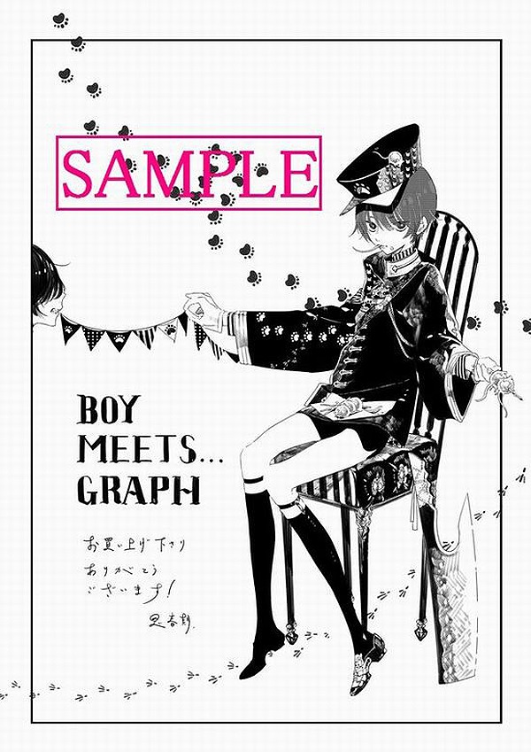 画像 イケメン 美少年に特化したクリエイターズファイル Boy Meets Graph ボーイ ミーツ グラフ 刊行 の画像9 10 Spice エンタメ特化型情報メディア スパイス