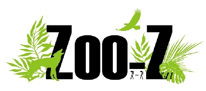五十嵐啓輔、中島礼貴らが出演　舞台『Zoo-Z the STAGE -コンクリート・ジャングル-』キャラクタービジュアルが公開