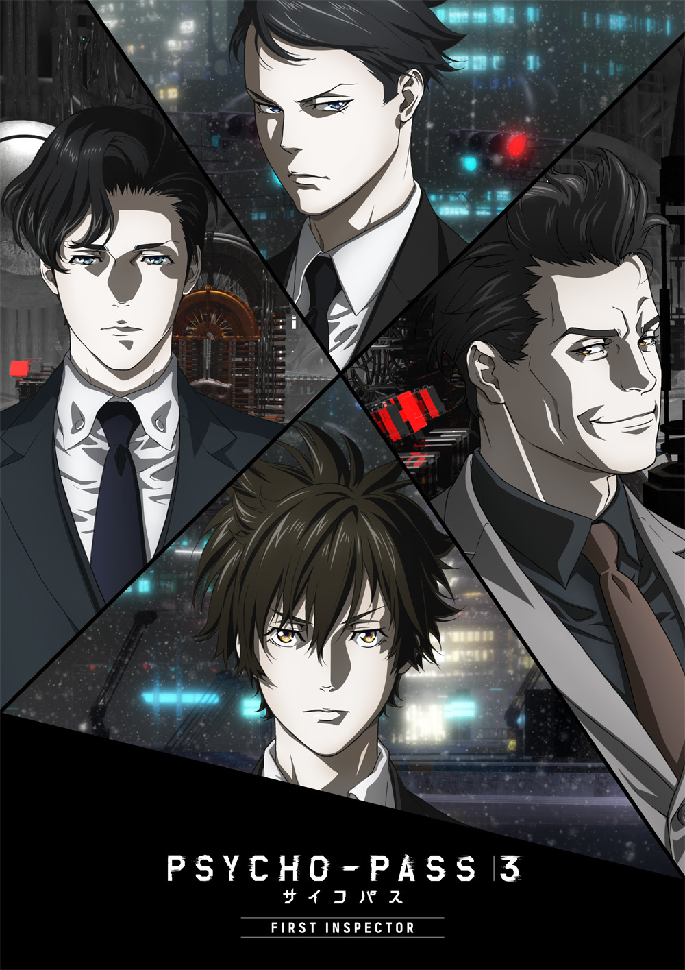 Psycho Pass サイコパス ３ First Inspector のopテーマを担当するwho Ya Extendedが1stフルアルバムをリリース Spice エンタメ特化型情報メディア スパイス