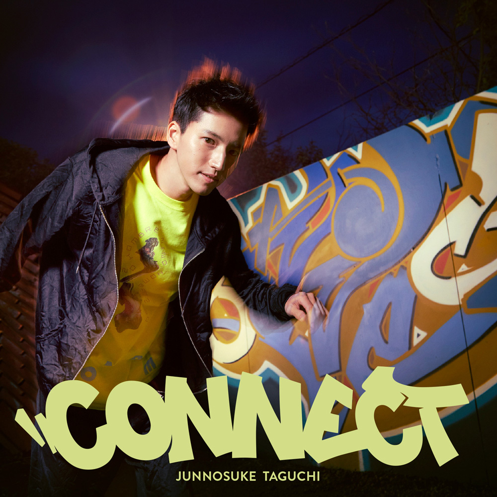 田口 淳之介1st Single「Connect」通常盤