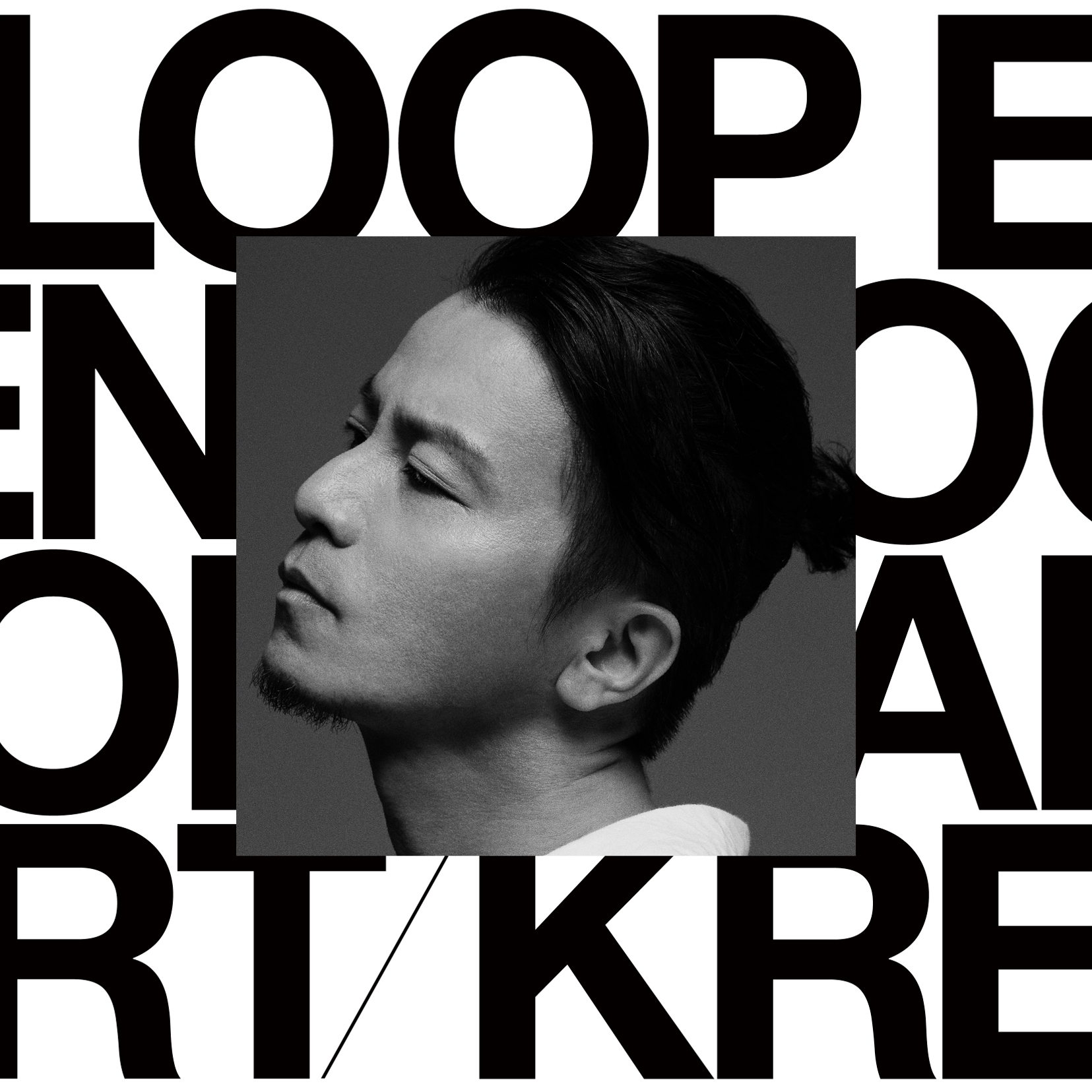 『LOOP END / LOOP START』ジャケット