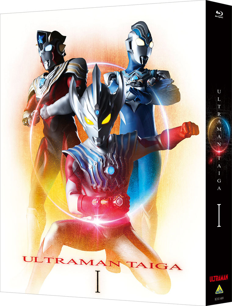 『ウルトラマンタイガBlu-ray BOXジャケット