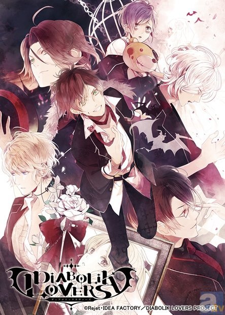 宅送 Dvdアニメ Diabolik Lovers 限定版 アニメ Www Marinemastertrailers Com