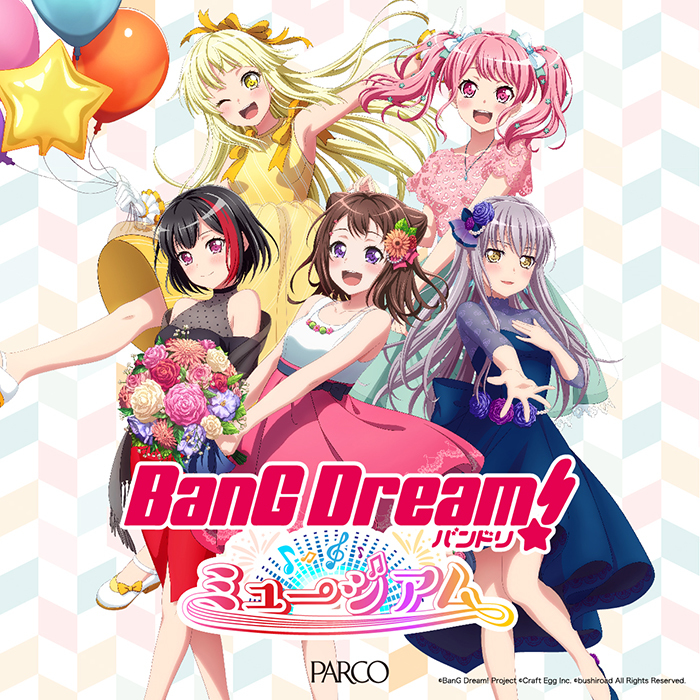 『バンドリ！ミュージアム』 (C)BanG Dream! Project (C)Craft Egg Inc. (C)bushiroad All Rights Reserved.