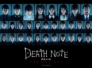ミュージカル　デスノート　ライブ音源CD デスノート THE MUSICAL』の公演詳細＆チケット販売詳細が解禁