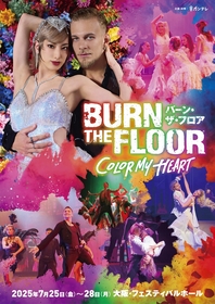 柚香光がゲスト出演する『バーン・ザ・フロア』　蜷川実花が撮影した鮮やかなメインビジュアルが解禁