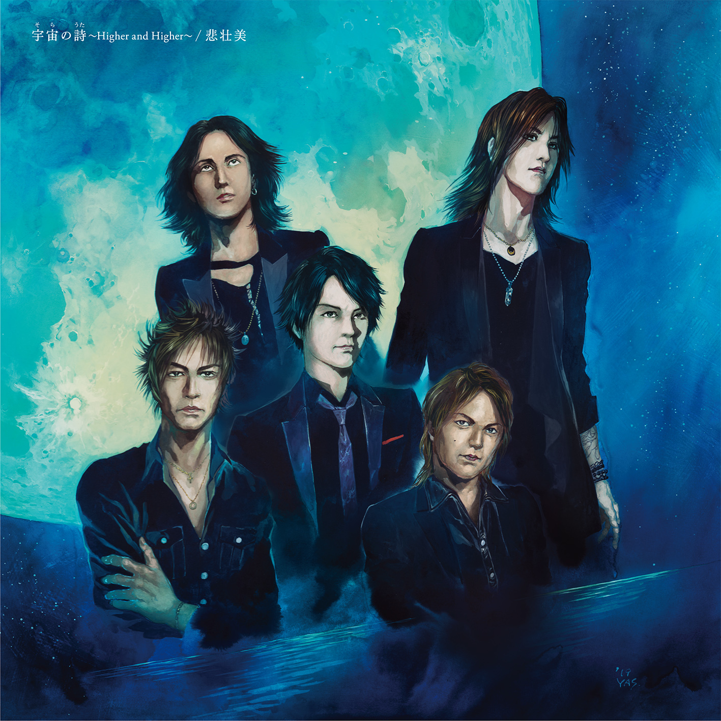 LUNA SEA『機動戦士ガンダム THE ORIGIN』テーマ曲収録シングル、安彦 ...