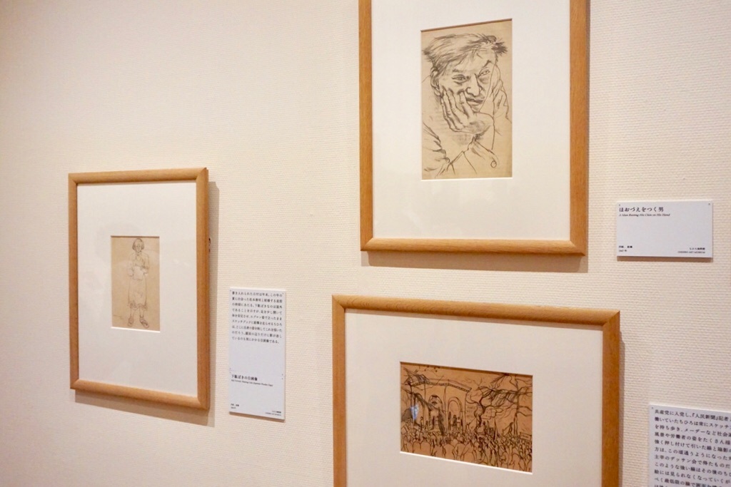 （右上）いわさきちひろ《ほおづえをつく男》1947年 鉛筆、洋紙 ちひろ美術館蔵