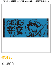 ワンピース 音宴 缶バッジ ONE PIECE ワンピース 輩缶バッジ 宴 エース - メルカリ