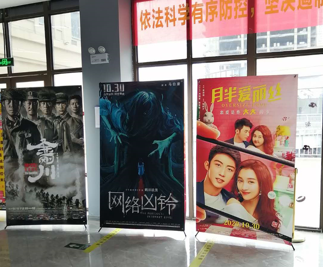 公開中の中国劇場の様子