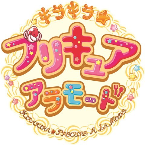 アニメ キラキラ プリキュアアラモード からキャラクターソング5枚同時発売へ 限定ユニットで アニサマ17 にも参戦決定 Spice エンタメ特化型情報メディア スパイス