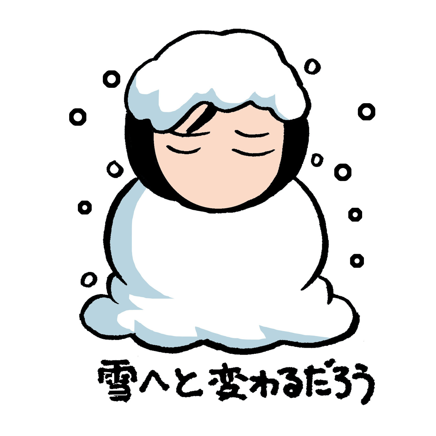 山下達郎　タツローくんLINEスタンプ