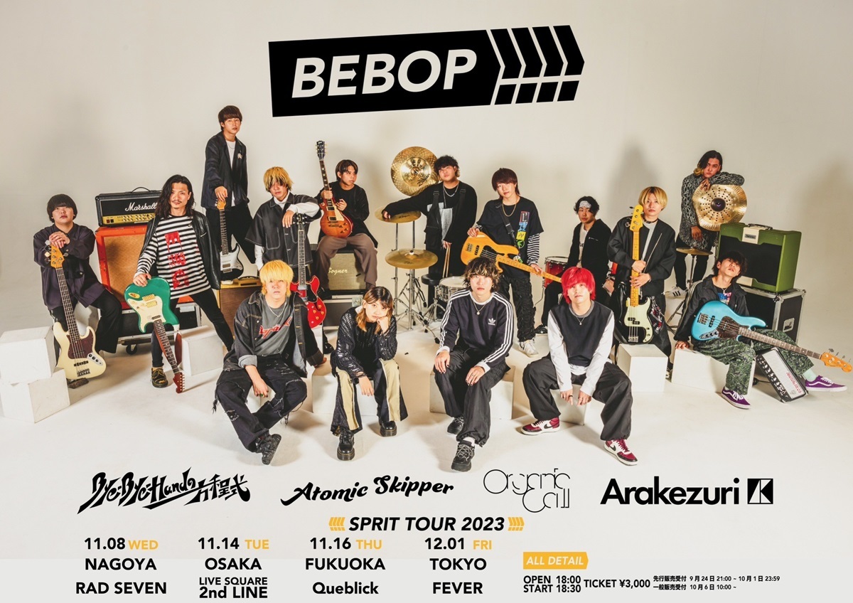 『BEBOP!!!! TOUR 2023』Bye-Bye-Handの方程式／Atomic Skipper／Organic Call／Arakezuri